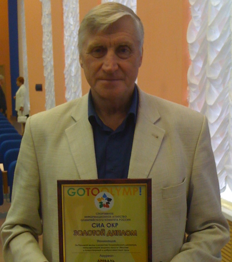 Древаль Александр 