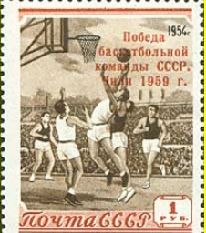 Демарш СССР на ЧМ по баскетболу