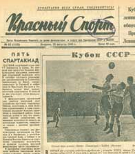 Первый номер 