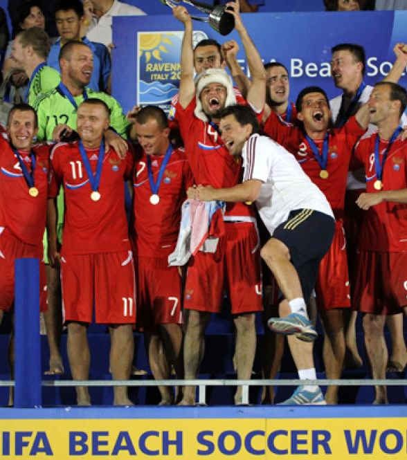 Россия лучшая на пляже