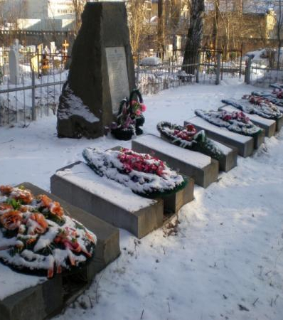 Гибель хоккейной команды ВВС