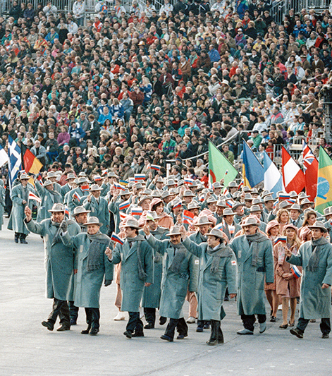 Все флаги в гости в Альбервиль