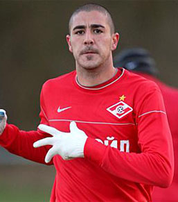 Родригес Гарсия Серхио