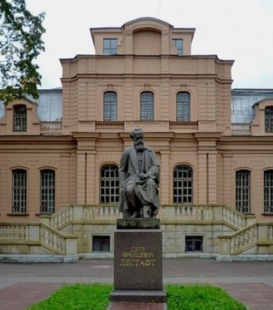 Основан институт имени Лесгафта