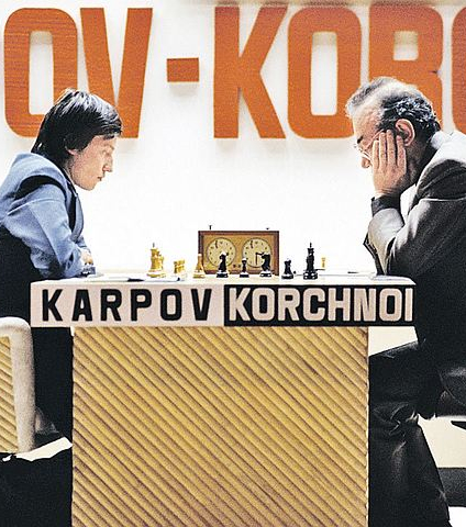 Карпов обыграл Корчного