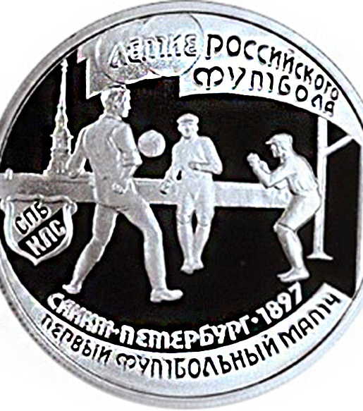 Дебют спорта номер один в России