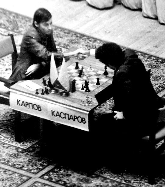 Каспаров - чемпион №13